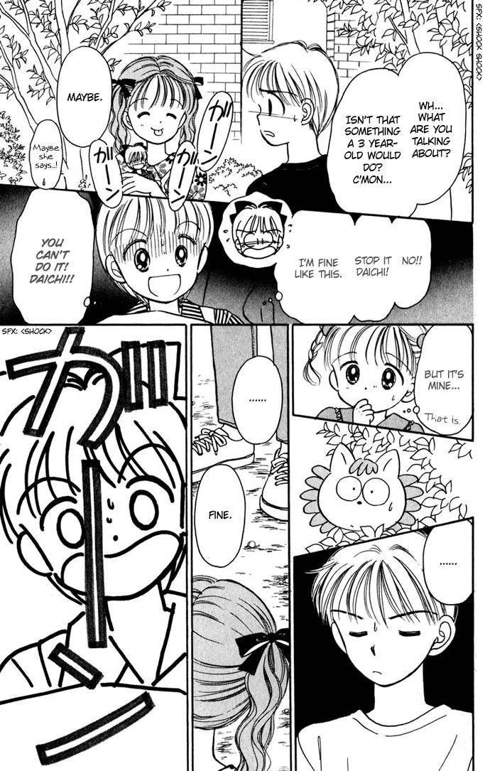 Hime-chan no Ribon Chapter 24 page 7 - Chapter 24