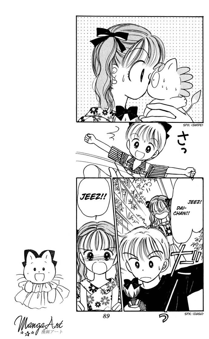 Hime-chan no Ribon Chapter 24 page 9 - Chapter 24