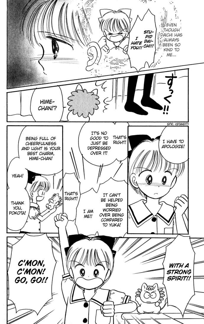 Hime-chan no Ribon Chapter 25 page 10 - Chapter 25