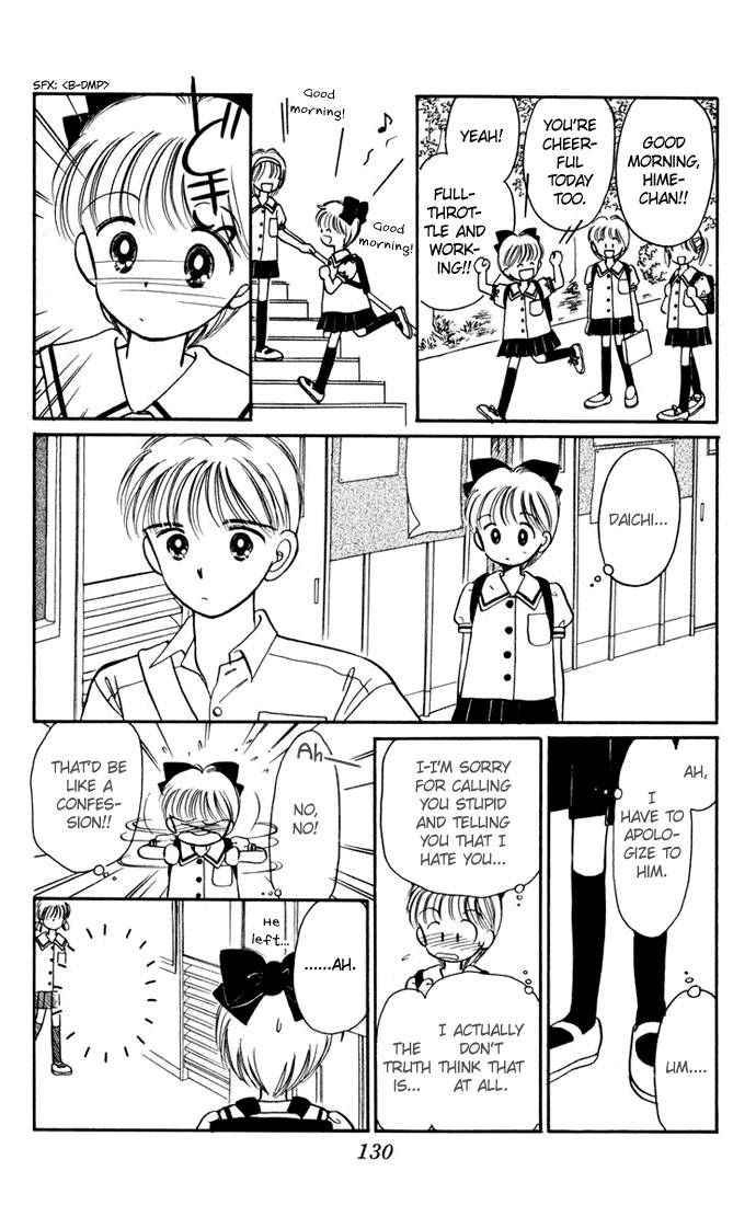 Hime-chan no Ribon Chapter 25 page 12 - Chapter 25