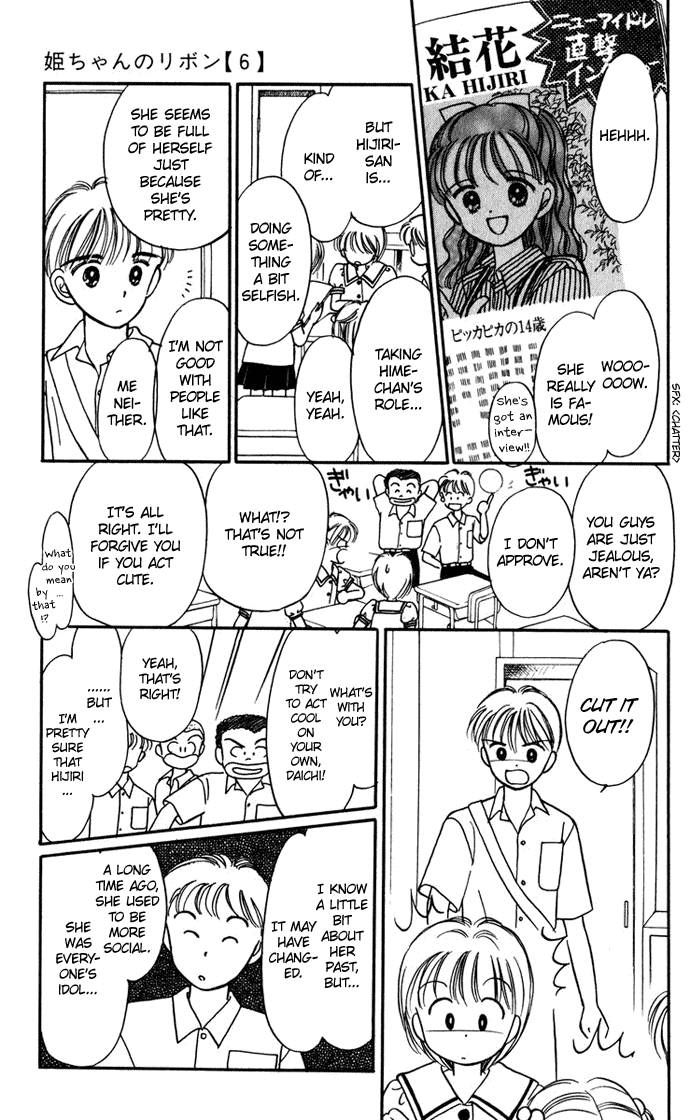 Hime-chan no Ribon Chapter 25 page 13 - Chapter 25