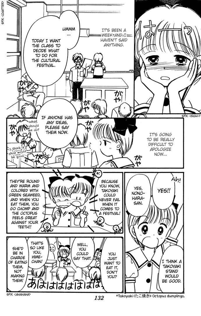 Hime-chan no Ribon Chapter 25 page 14 - Chapter 25