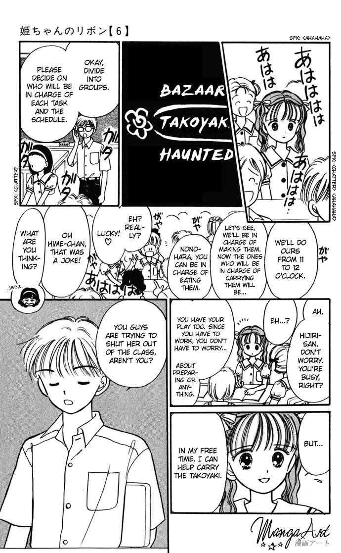 Hime-chan no Ribon Chapter 25 page 15 - Chapter 25