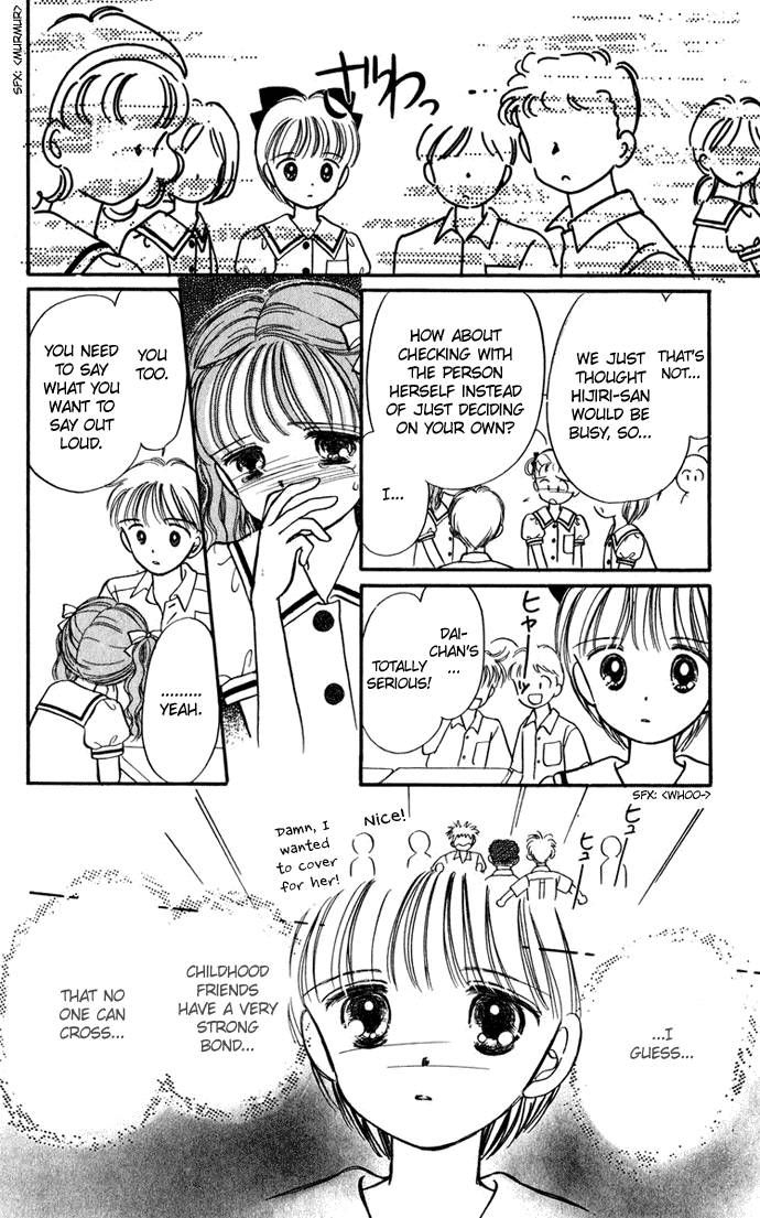 Hime-chan no Ribon Chapter 25 page 16 - Chapter 25