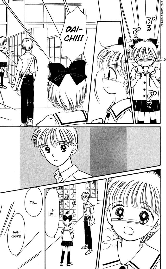Hime-chan no Ribon Chapter 25 page 17 - Chapter 25