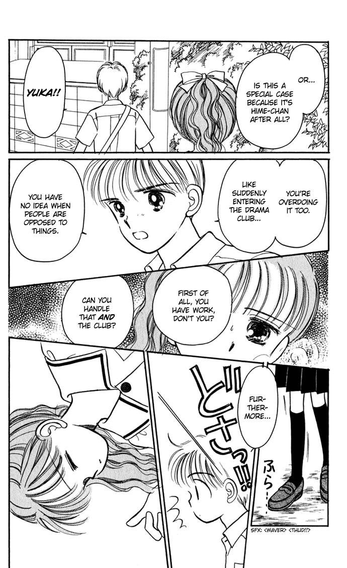 Hime-chan no Ribon Chapter 25 page 2 - Chapter 25