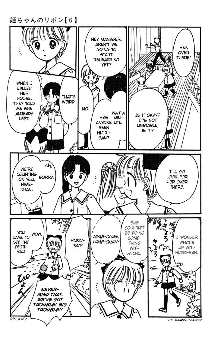 Hime-chan no Ribon Chapter 25 page 23 - Chapter 25