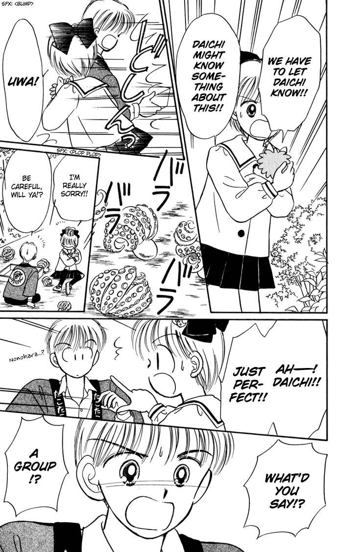 Hime-chan no Ribon Chapter 25 page 25 - Chapter 25