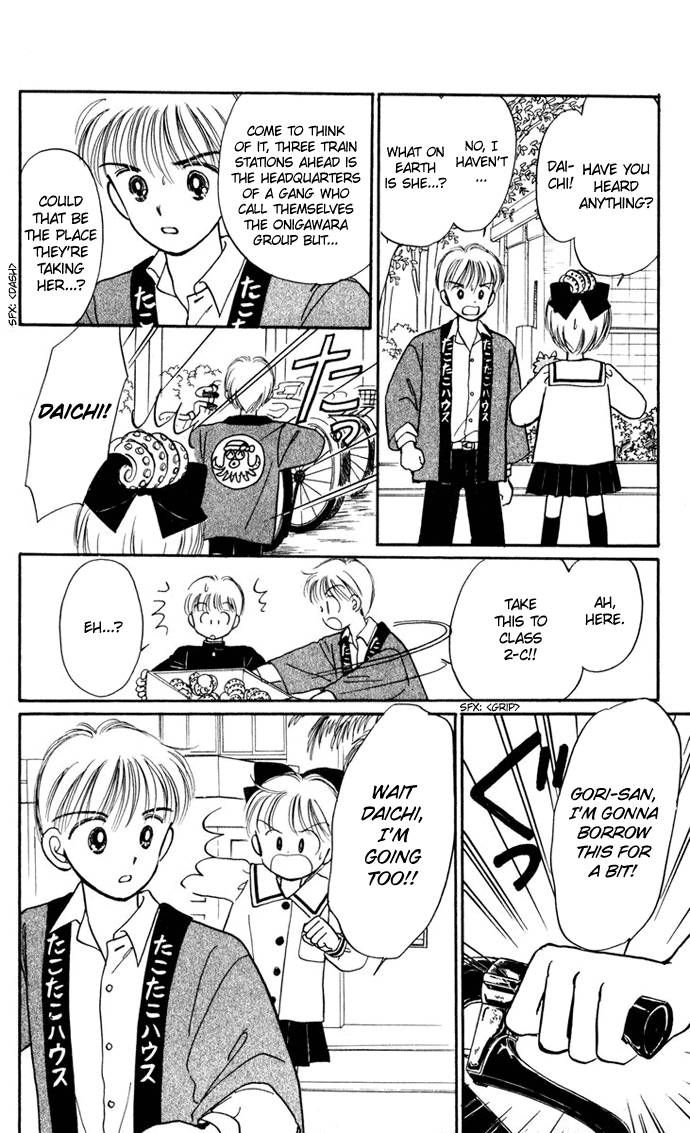 Hime-chan no Ribon Chapter 25 page 26 - Chapter 25