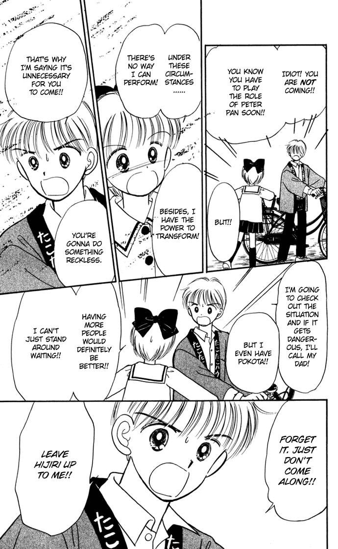 Hime-chan no Ribon Chapter 25 page 27 - Chapter 25