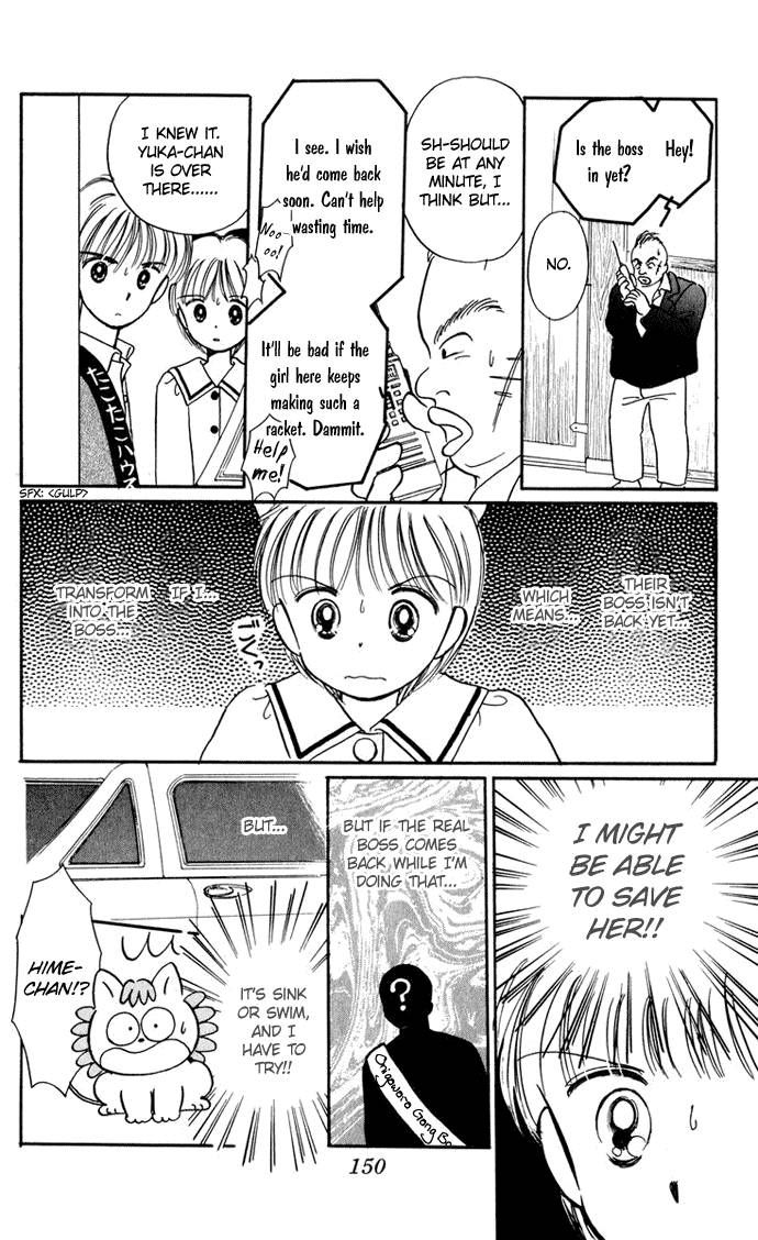 Hime-chan no Ribon Chapter 25 page 32 - Chapter 25