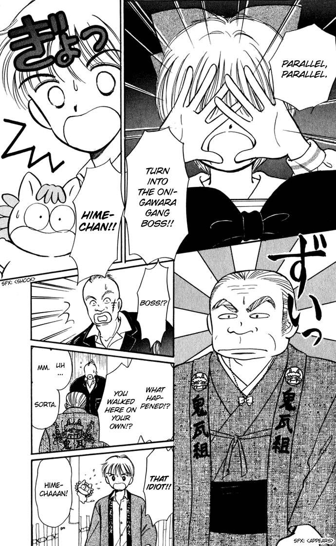 Hime-chan no Ribon Chapter 25 page 33 - Chapter 25