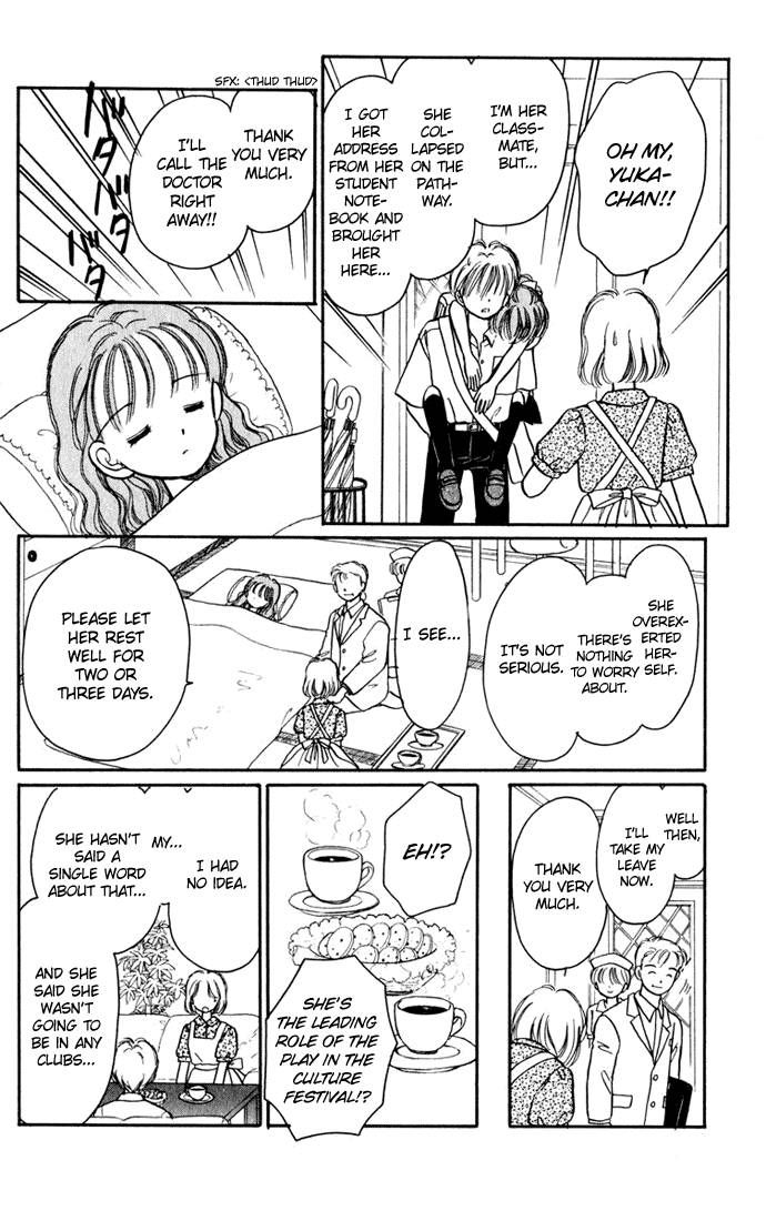 Hime-chan no Ribon Chapter 25 page 4 - Chapter 25