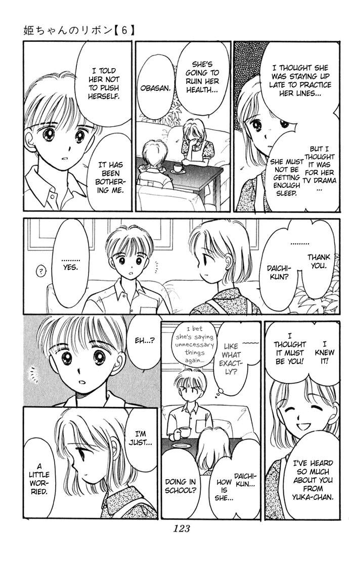 Hime-chan no Ribon Chapter 25 page 5 - Chapter 25