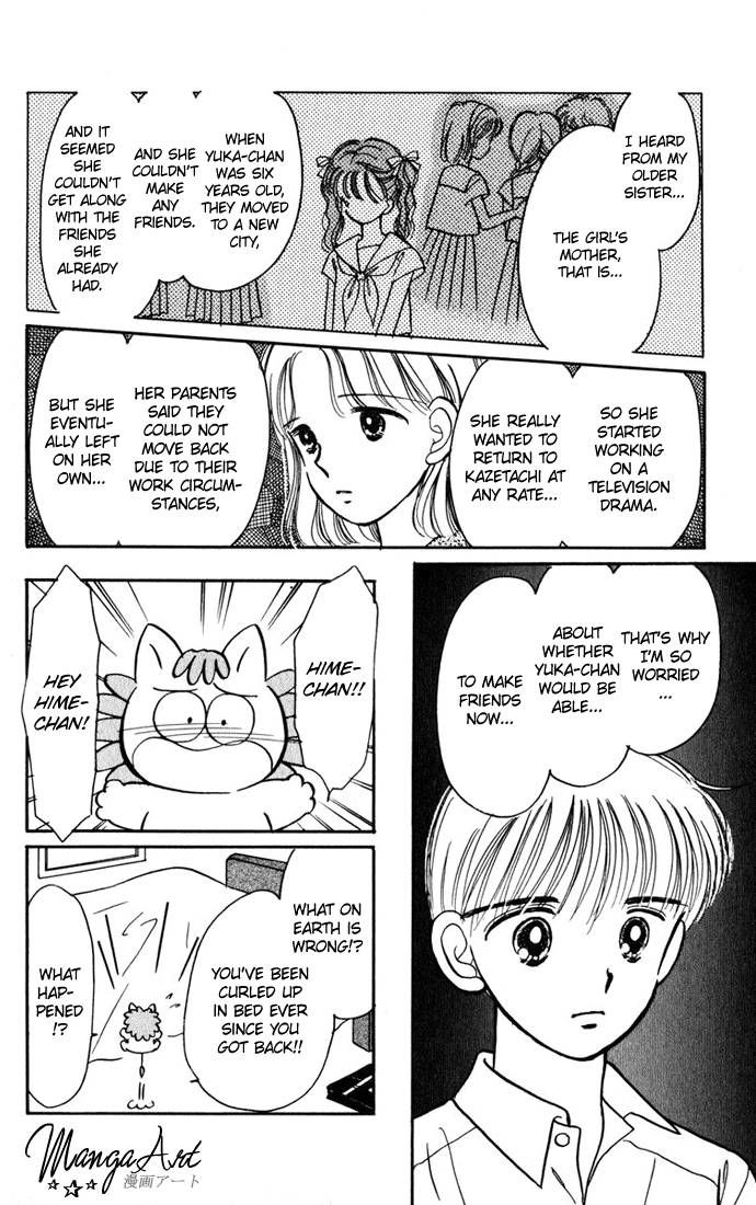 Hime-chan no Ribon Chapter 25 page 6 - Chapter 25