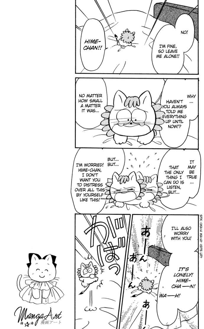 Hime-chan no Ribon Chapter 25 page 7 - Chapter 25