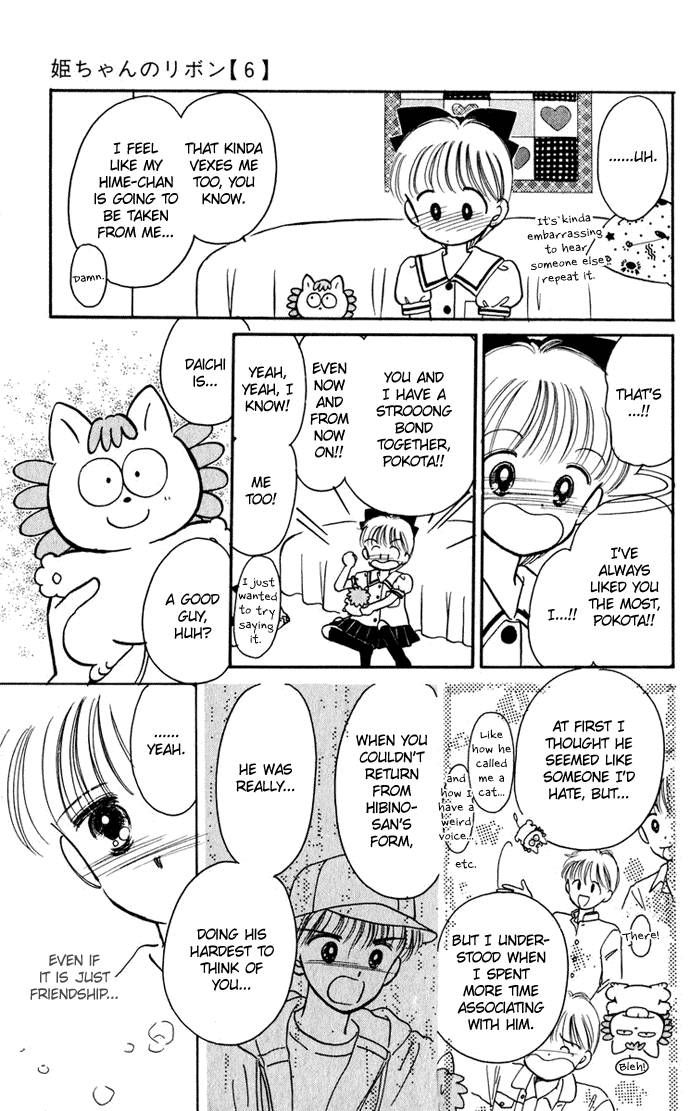 Hime-chan no Ribon Chapter 25 page 9 - Chapter 25