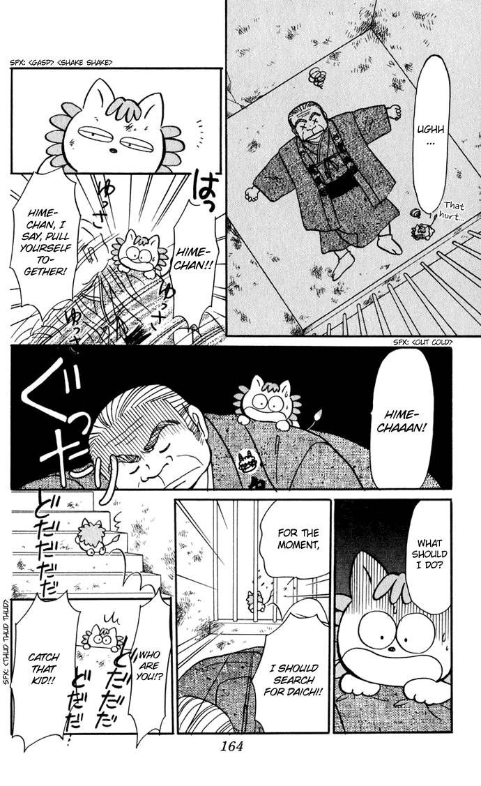 Hime-chan no Ribon Chapter 26 page 10 - Chapter 26