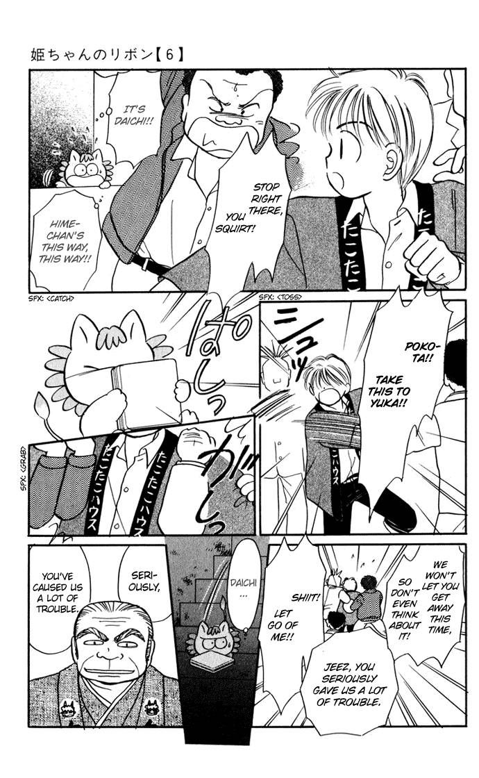 Hime-chan no Ribon Chapter 26 page 11 - Chapter 26