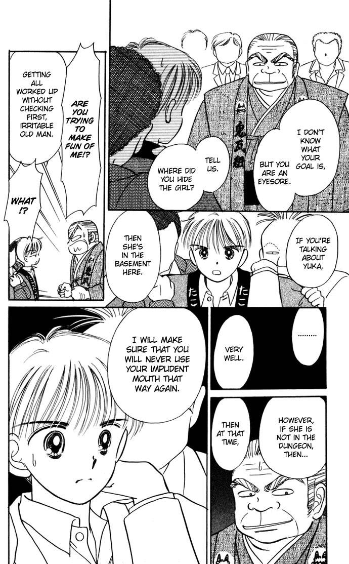 Hime-chan no Ribon Chapter 26 page 12 - Chapter 26
