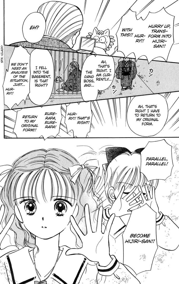 Hime-chan no Ribon Chapter 26 page 14 - Chapter 26