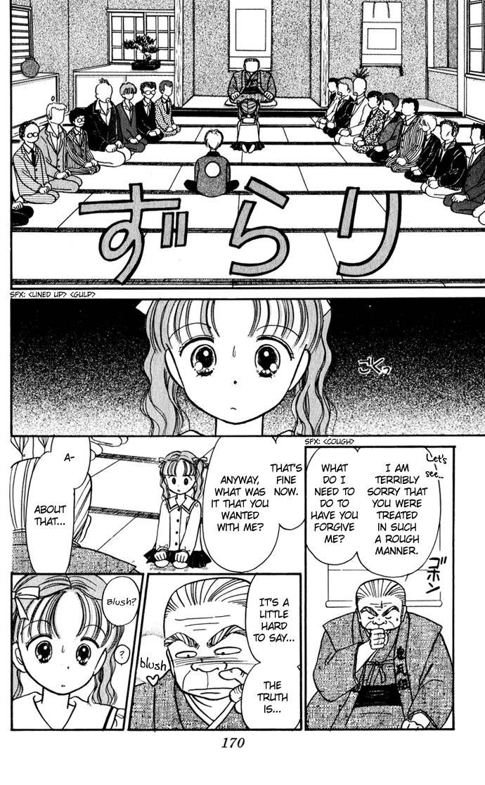 Hime-chan no Ribon Chapter 26 page 16 - Chapter 26