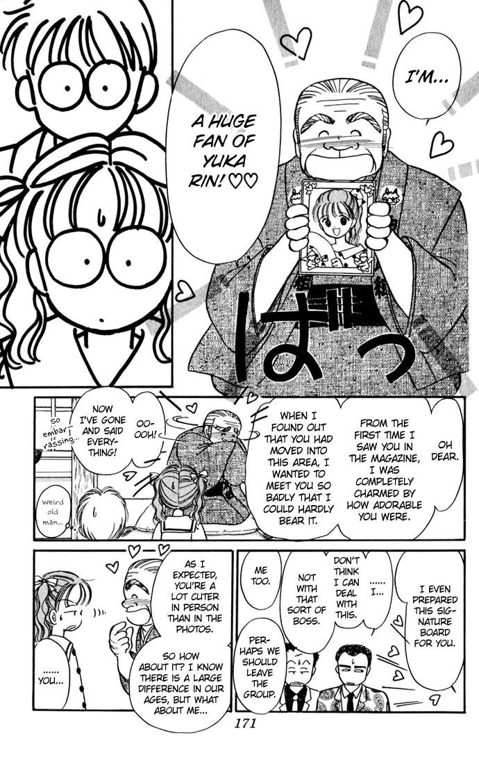 Hime-chan no Ribon Chapter 26 page 17 - Chapter 26