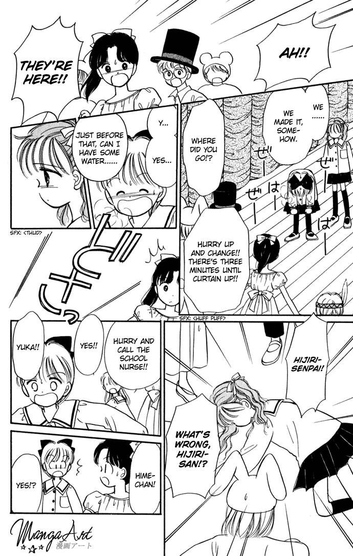 Hime-chan no Ribon Chapter 26 page 20 - Chapter 26