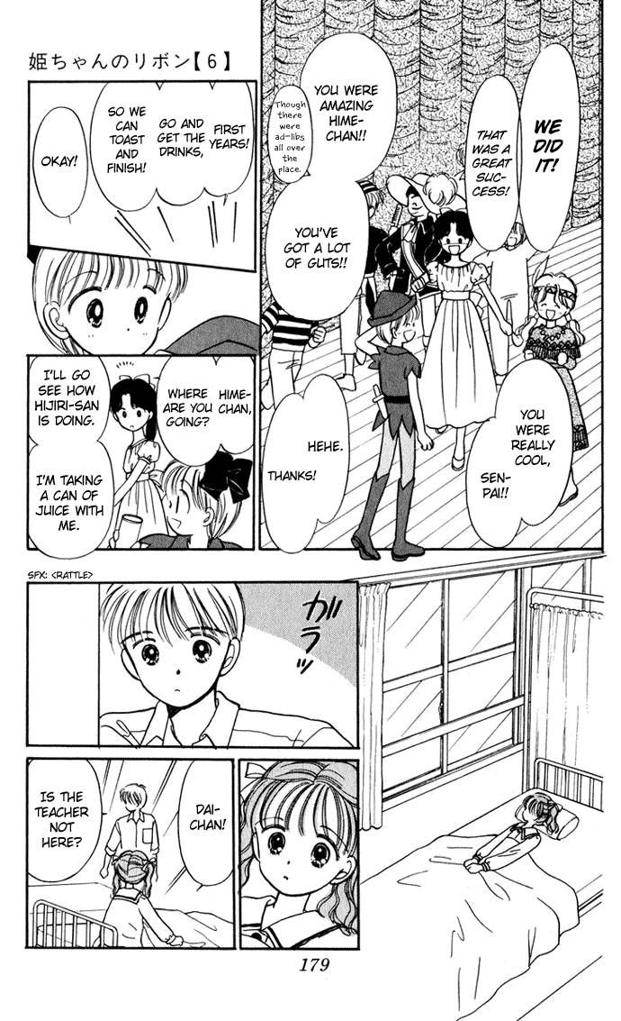 Hime-chan no Ribon Chapter 26 page 25 - Chapter 26