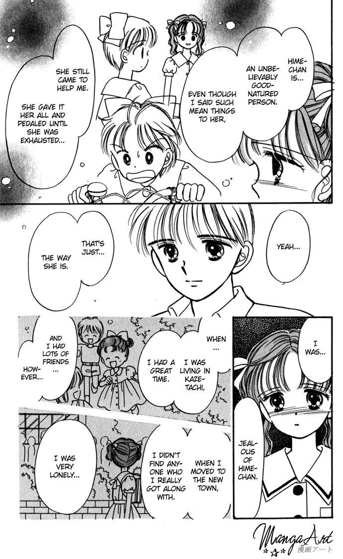 Hime-chan no Ribon Chapter 26 page 27 - Chapter 26