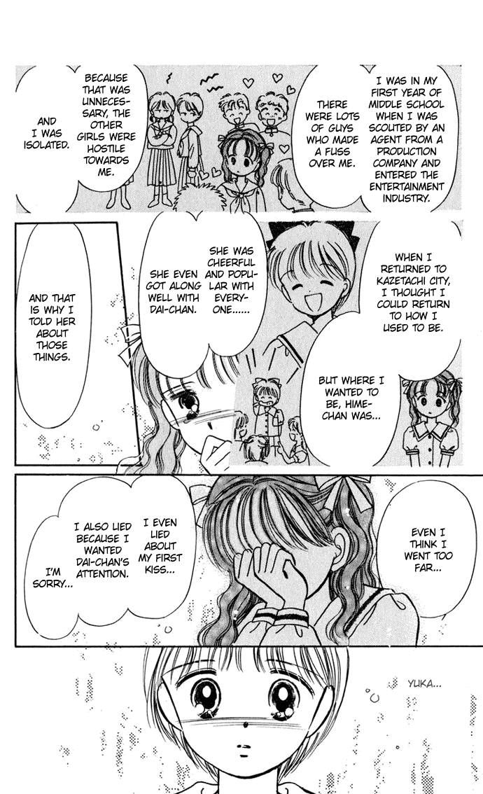 Hime-chan no Ribon Chapter 26 page 28 - Chapter 26