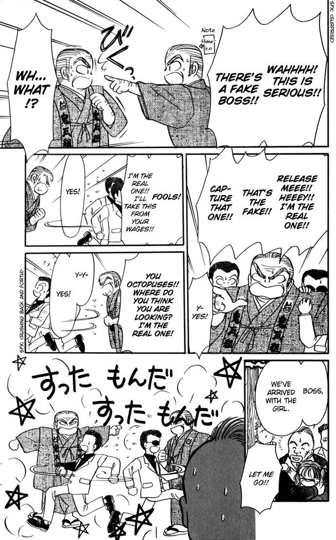 Hime-chan no Ribon Chapter 26 page 3 - Chapter 26