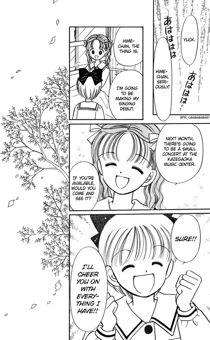 Hime-chan no Ribon Chapter 26 page 32 - Chapter 26