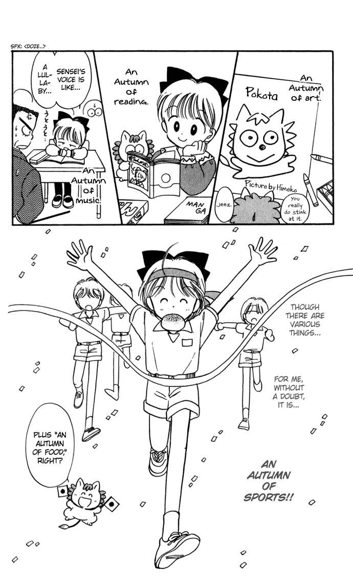 Hime-chan no Ribon Chapter 26 page 38 - Chapter 26