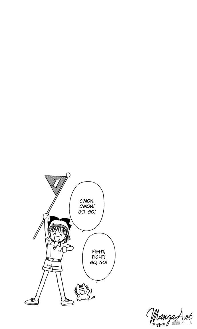 Hime-chan no Ribon Chapter 26 page 39 - Chapter 26