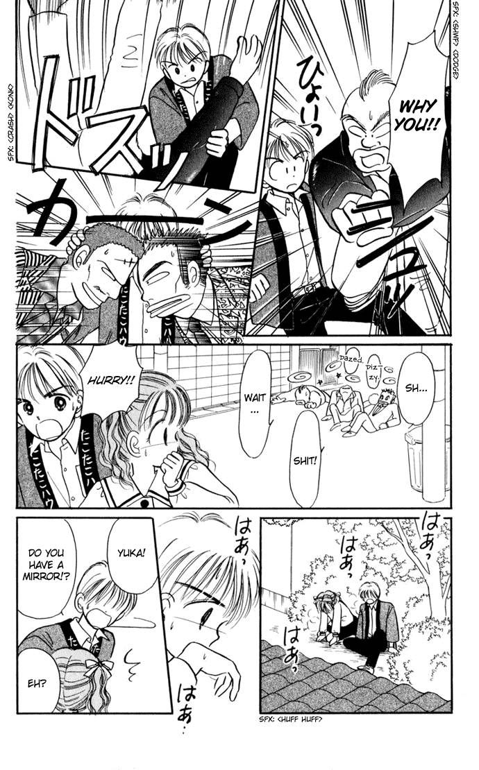 Hime-chan no Ribon Chapter 26 page 6 - Chapter 26