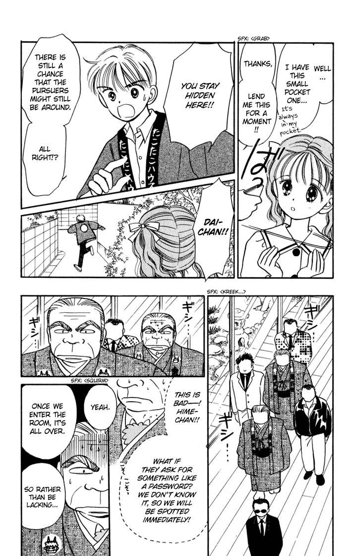 Hime-chan no Ribon Chapter 26 page 7 - Chapter 26