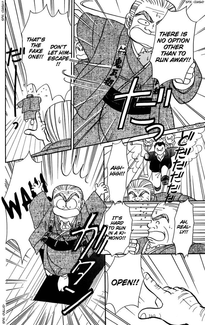 Hime-chan no Ribon Chapter 26 page 8 - Chapter 26