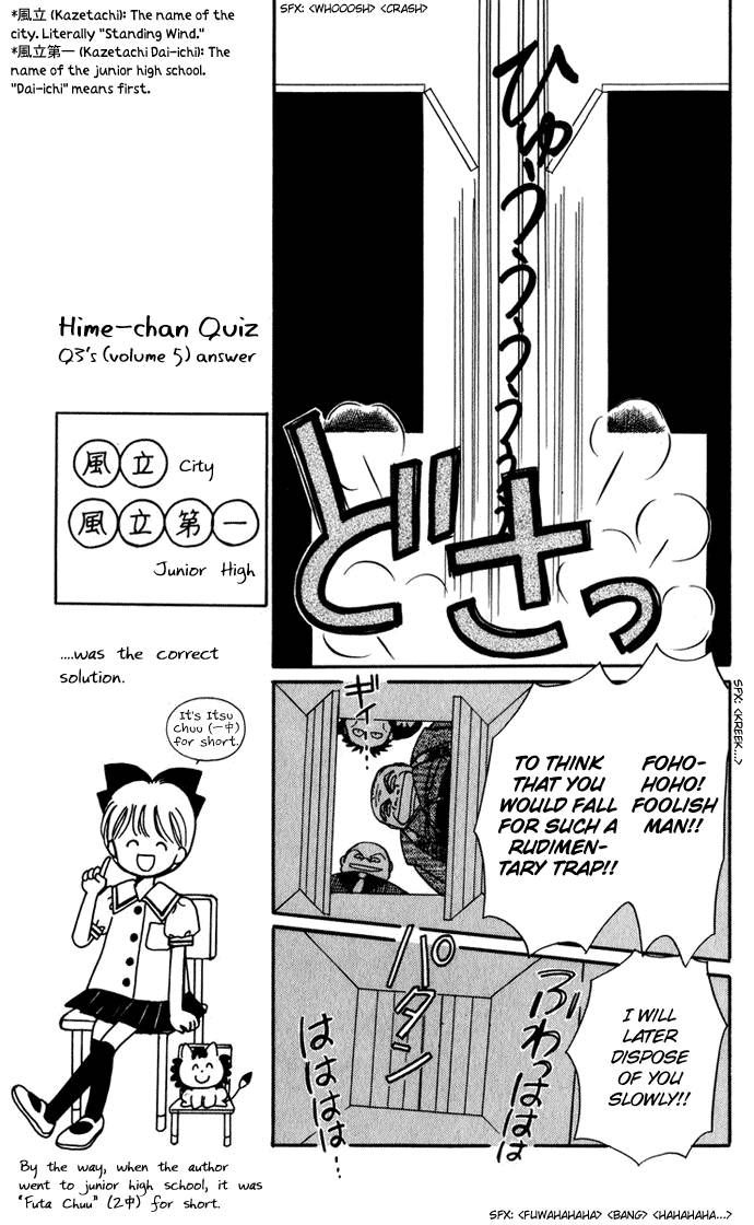 Hime-chan no Ribon Chapter 26 page 9 - Chapter 26