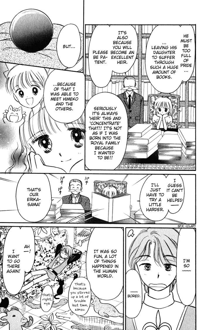 Hime-chan no Ribon Chapter 27 page 11 - Chapter 27