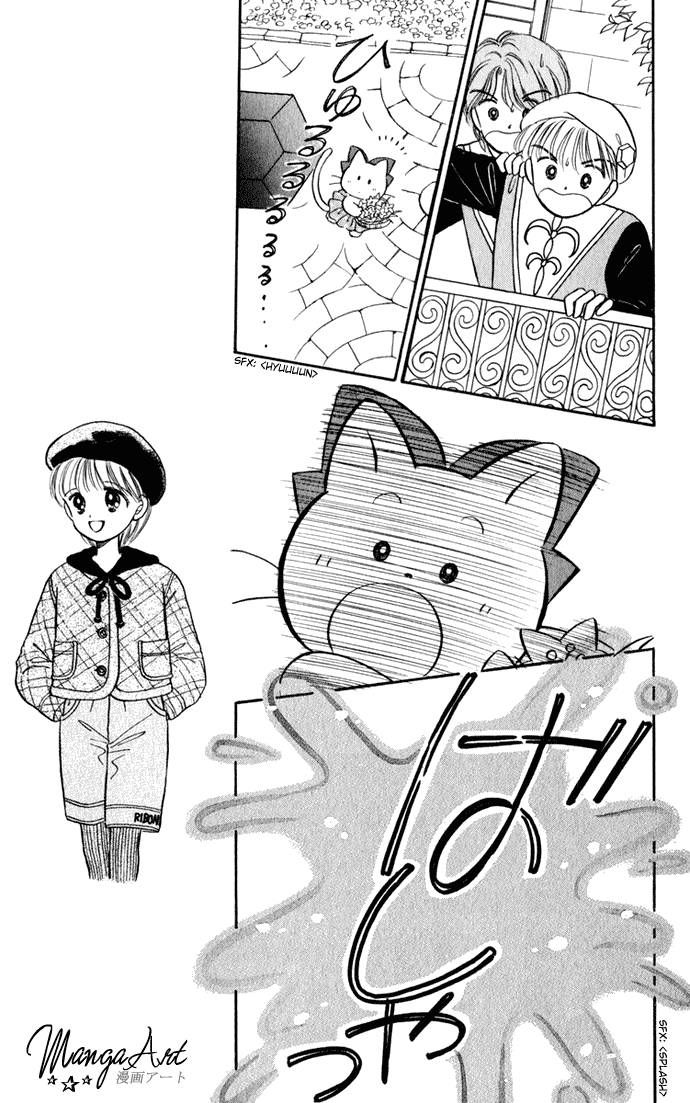 Hime-chan no Ribon Chapter 27 page 15 - Chapter 27