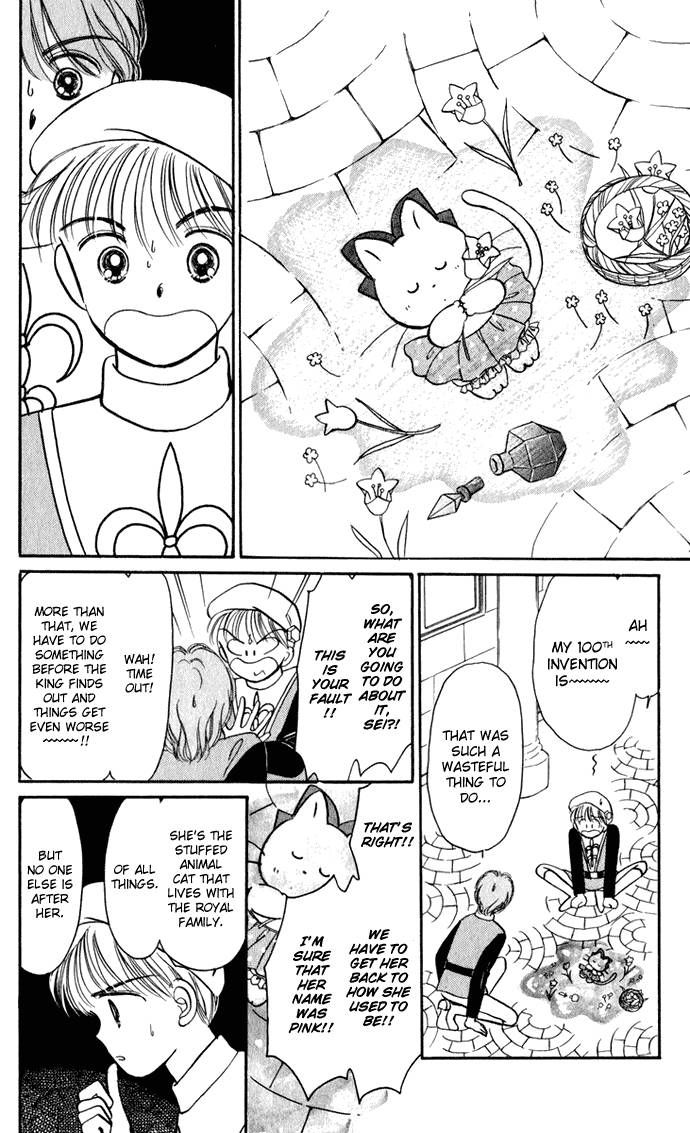 Hime-chan no Ribon Chapter 27 page 16 - Chapter 27