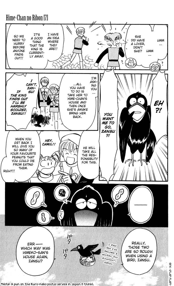 Hime-chan no Ribon Chapter 27 page 17 - Chapter 27