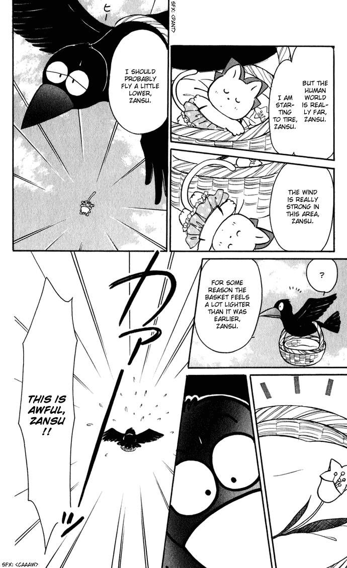 Hime-chan no Ribon Chapter 27 page 18 - Chapter 27