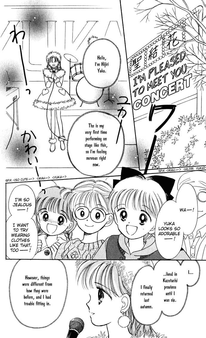 Hime-chan no Ribon Chapter 27 page 20 - Chapter 27