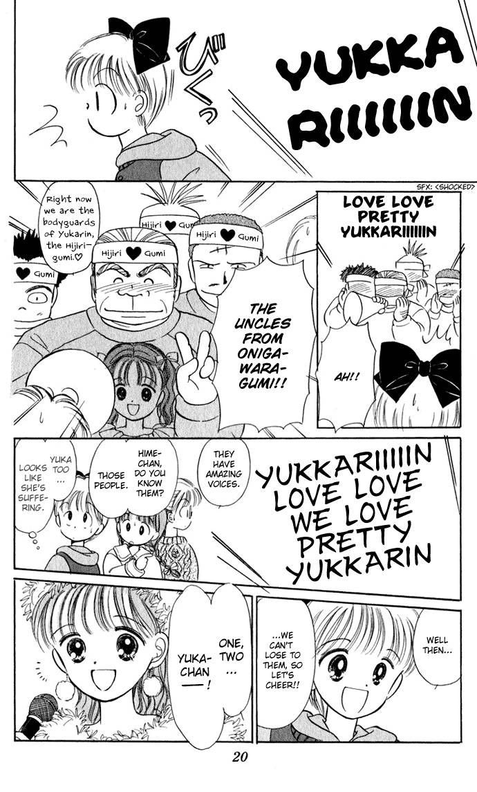 Hime-chan no Ribon Chapter 27 page 22 - Chapter 27