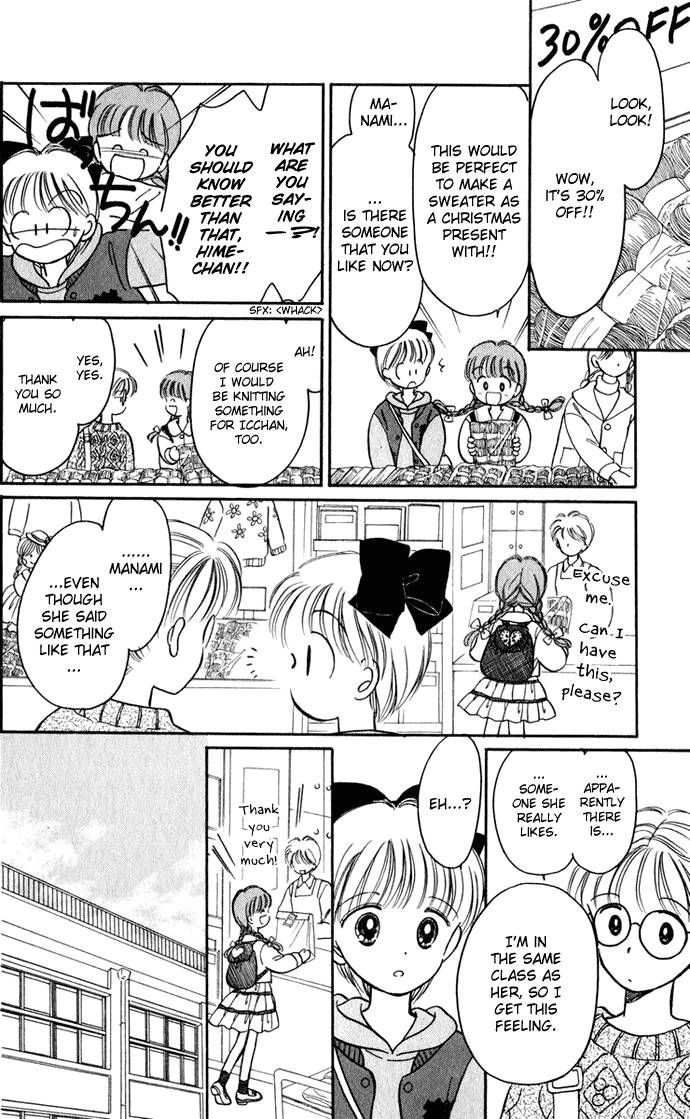 Hime-chan no Ribon Chapter 27 page 24 - Chapter 27