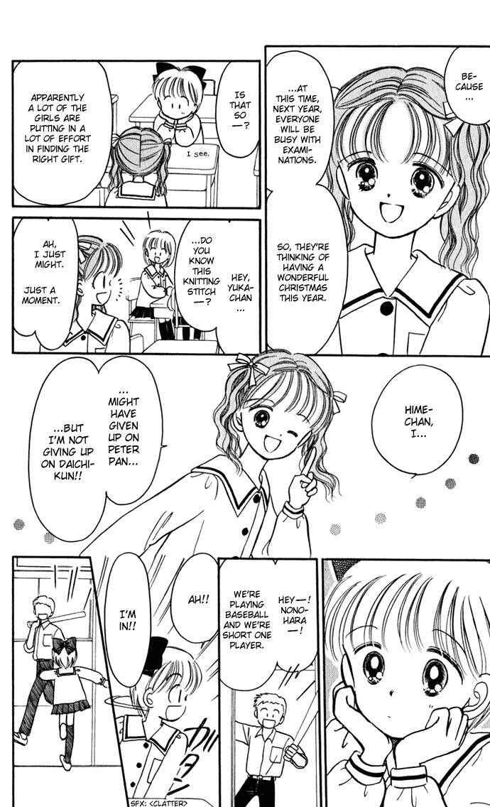 Hime-chan no Ribon Chapter 27 page 26 - Chapter 27