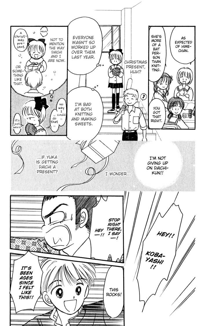 Hime-chan no Ribon Chapter 27 page 27 - Chapter 27