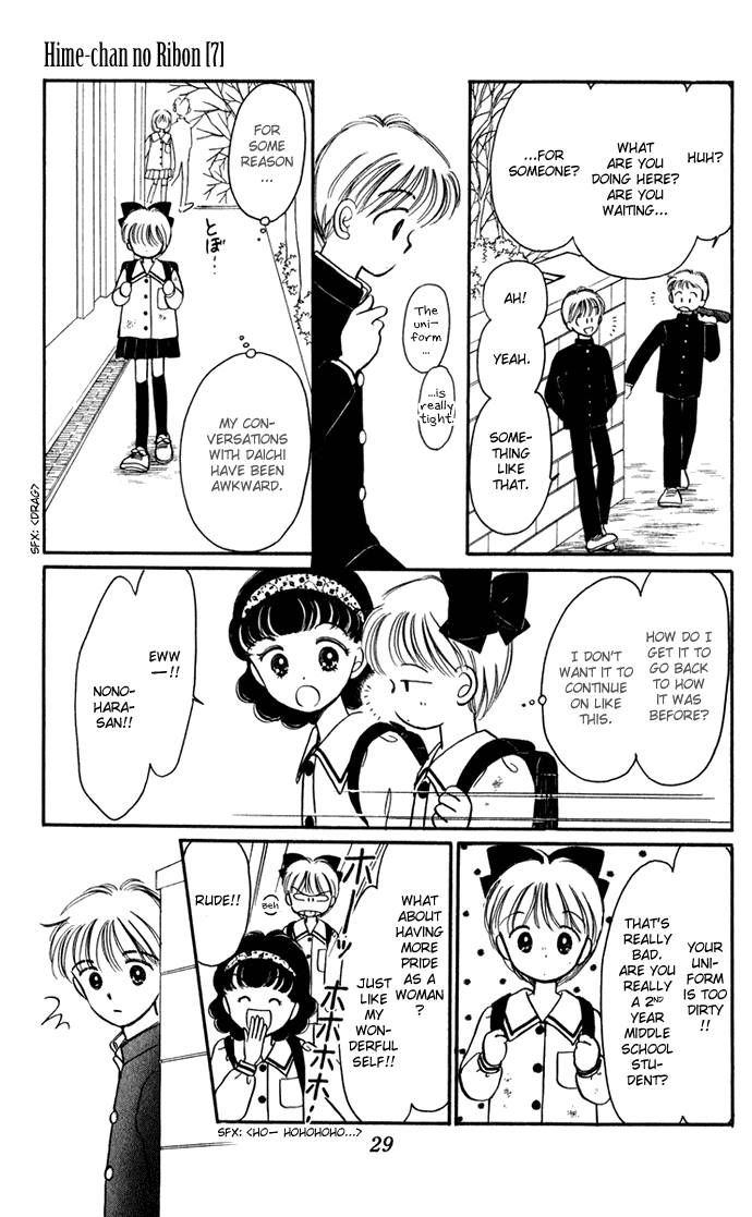 Hime-chan no Ribon Chapter 27 page 31 - Chapter 27